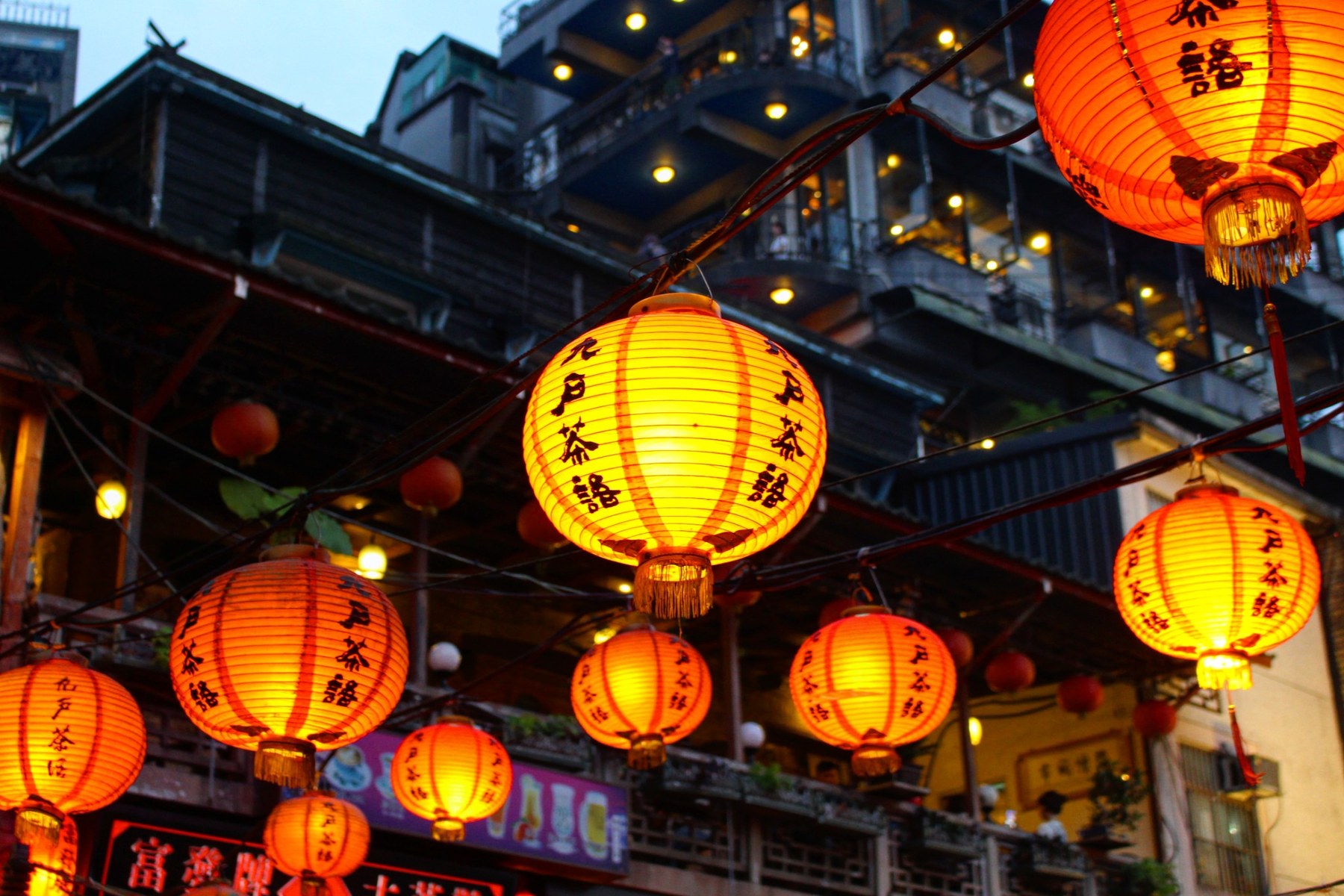Jiufen